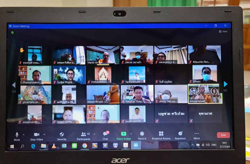 โครงการตรวจประเมินคุณภาพการศึกษาภายใน ระดับหลักสูตร (แยก) ส่วนกลาง วิทยาเขต และวิทยาลัย ประจำปีการศึกษา 2563