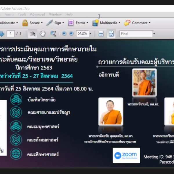 โครงการตรวจประเมินคุณภาพการศึกษาภายใน ระดับคณะ/วิทยาเขต/วิทยาลัย ประจำปีการศึกษา 2563 วันที่ 25-27 สิงหาคม 2564
