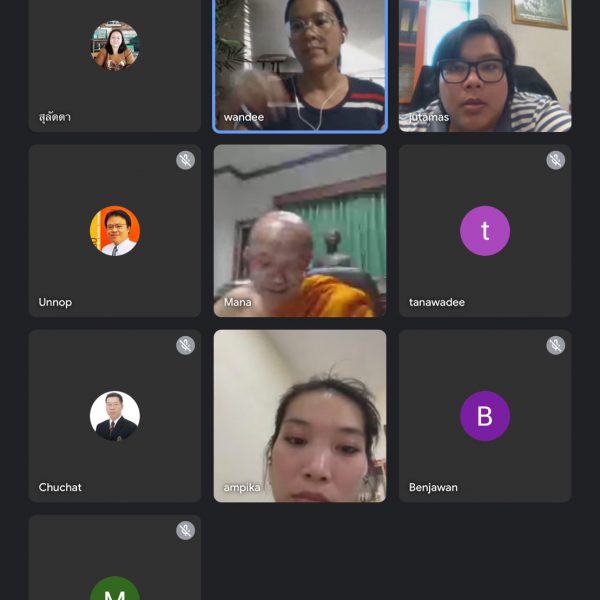 ประชุมสำนักงานประกันคุณภาพการศึกษา ครั้งที่ 7/2564 ประจำเดือนสิงหาคม 2564