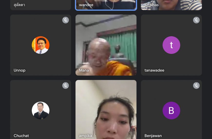 ประชุมสำนักงานประกันคุณภาพการศึกษา ครั้งที่ 7/2564 ประจำเดือนสิงหาคม 2564