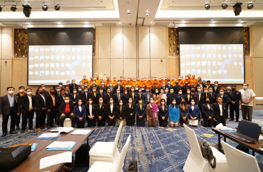 โครงการอบรมเชิงปฏิบัติการฯ เรื่อง การปรับปรุงหลักสูตรให้เป็นไปตามแนวทางของ Outcome-based Education ระหว่างวันที่ 25-27 ธันวาคม 2565