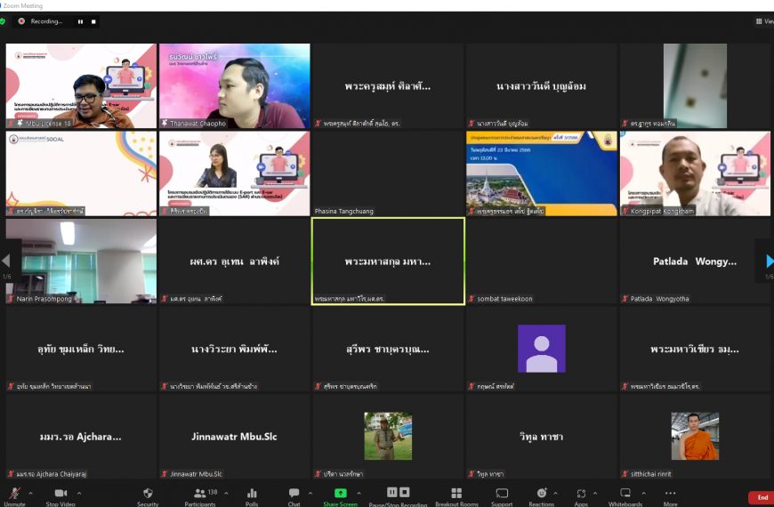 โครงการอบรมเชิงปฏิบัติการการใช้ระบบ E-port และ E-sar และการเขียนรายงานการประเมินตนเอง (SAR) วันที่ 20-21 เม.ย. 66