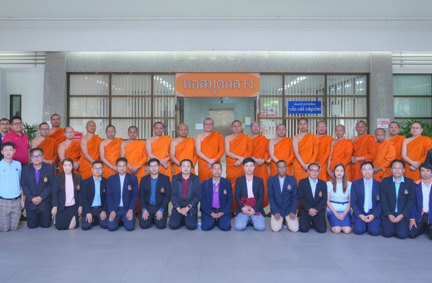 โครงการอบรมการเขียนเอกสารประกอบการสอน รายวิชา GE – BU วันที่ 22 – 26 เมษายน พ.ศ. 2568