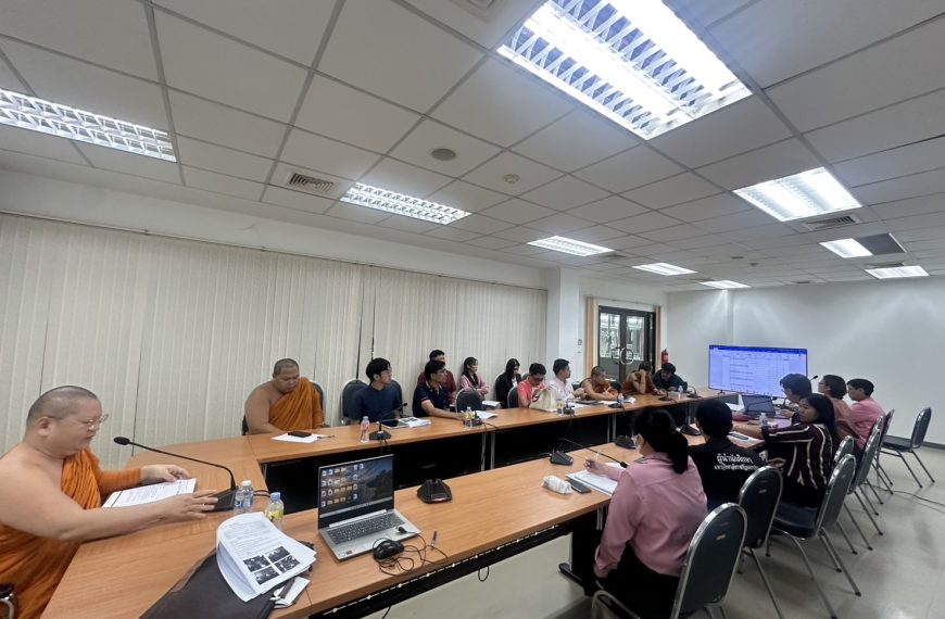 ประชุมคณะกรรมการการจัดการความรู้สำนักงานอธิการบดี ครั้งที่ 2/68 วันที่ 19 ส.ค. 68