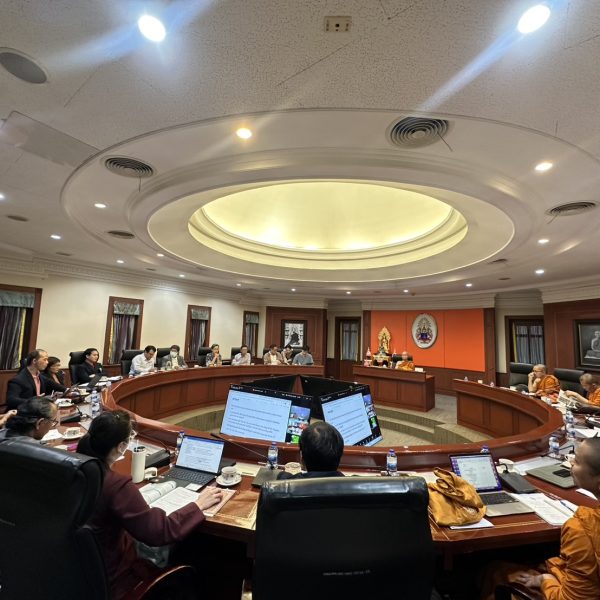 ประชุมคณะกรรมการพัฒนาหลักสูตรกองทุนสมเด็จพระสังฆราชเจ้า (วาสนมหาเถร) ในพระสังฆราชูปถัมภ์ ครั้งที่ ๓/๒๕๖๘