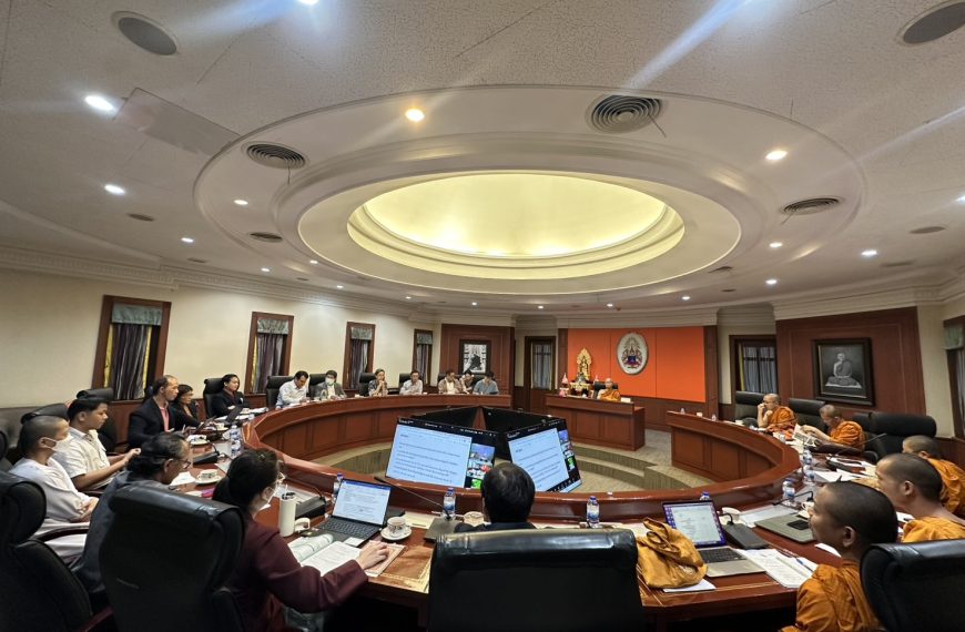 ประชุมคณะกรรมการพัฒนาหลักสูตรกองทุนสมเด็จพระสังฆราชเจ้า (วาสนมหาเถร) ในพระสังฆราชูปถัมภ์ ครั้งที่ ๓/๒๕๖๘