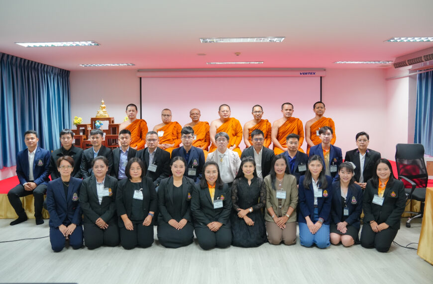 โครงการอบรมเชิงปฏิบัติการ “Assessor Calibration for AUN – QA v4.0” (กิจกรรมที่ 1) 27-28 เม.ย. 69
